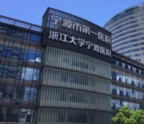 寧波整形醫院匯總前十！個個都是高評價！